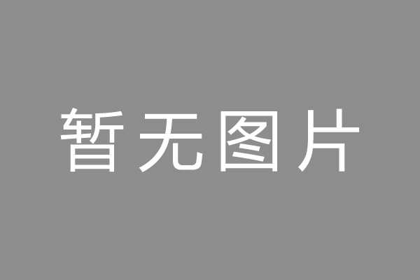 连南瑶族自治县车位贷款和房贷利率 车位贷款对比房贷